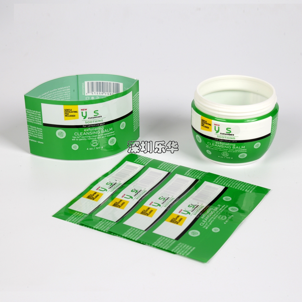 樂華包裝印刷薄膜清香劑瓶PET熱收縮膜標(biāo)簽